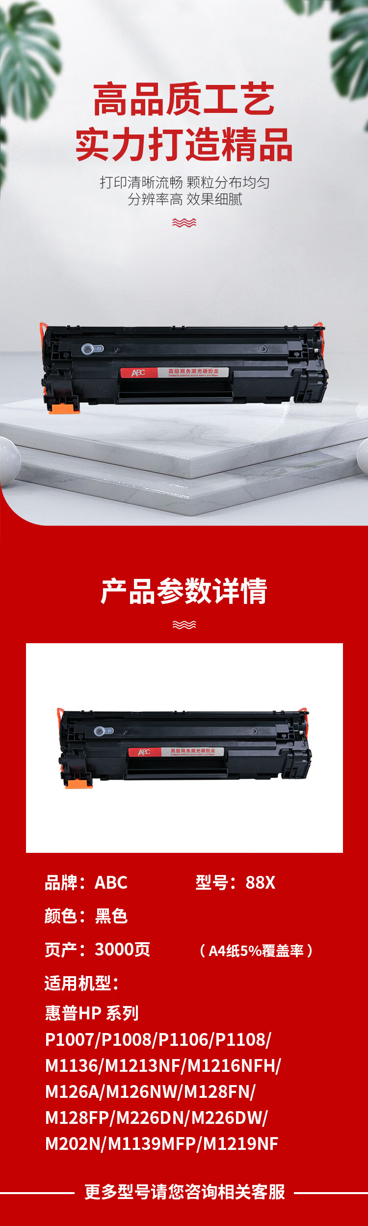 商品詳情圖片