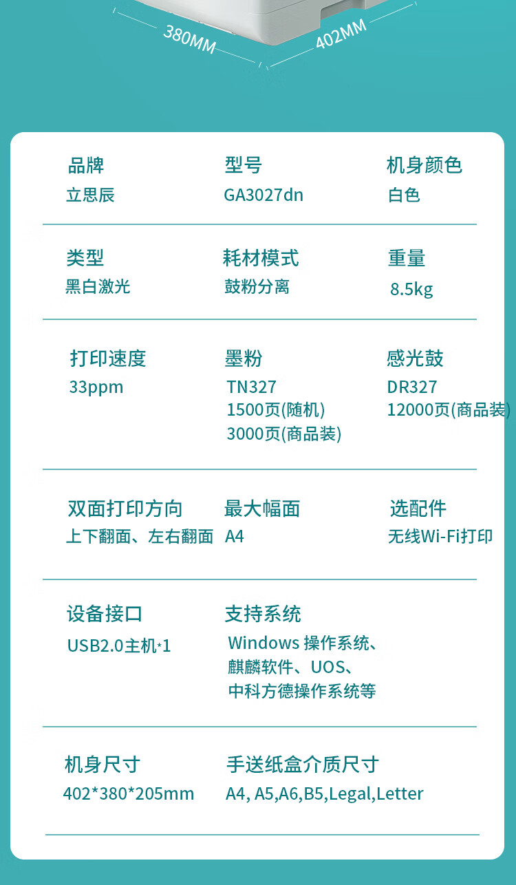 商品詳情圖片