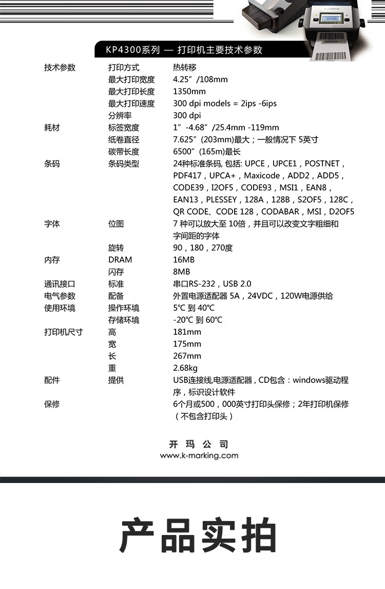 商品詳情圖片
