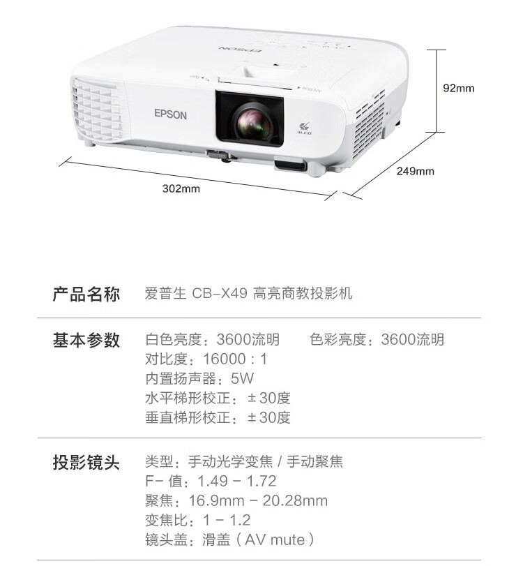 商品詳情圖片