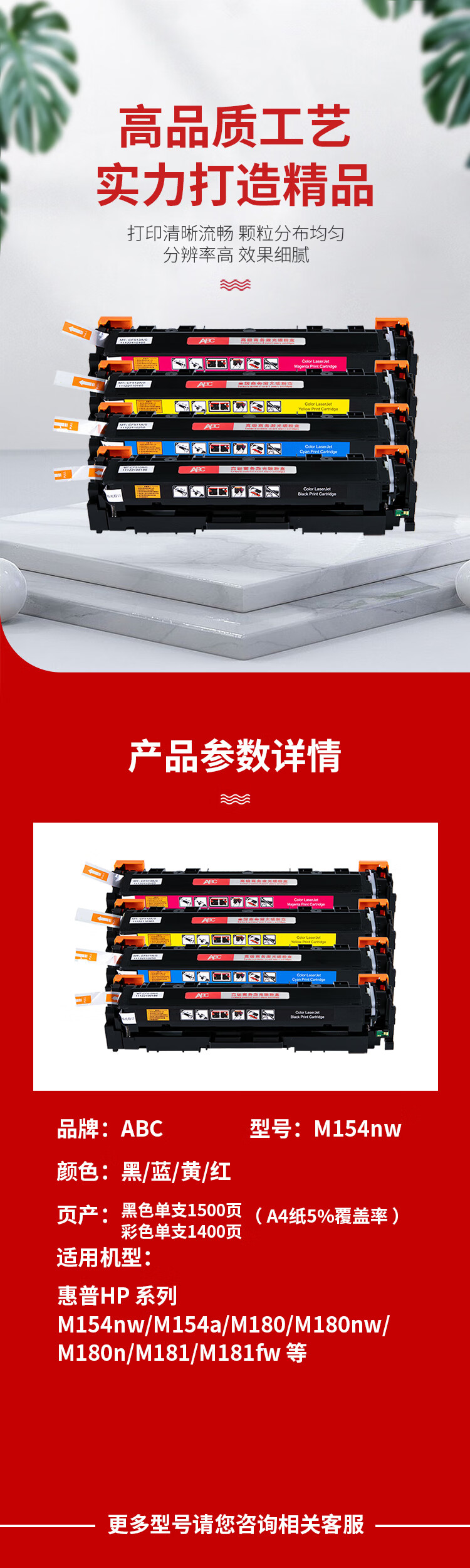 商品詳情圖片