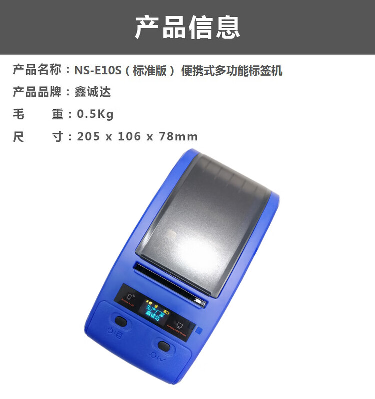 商品詳情圖片