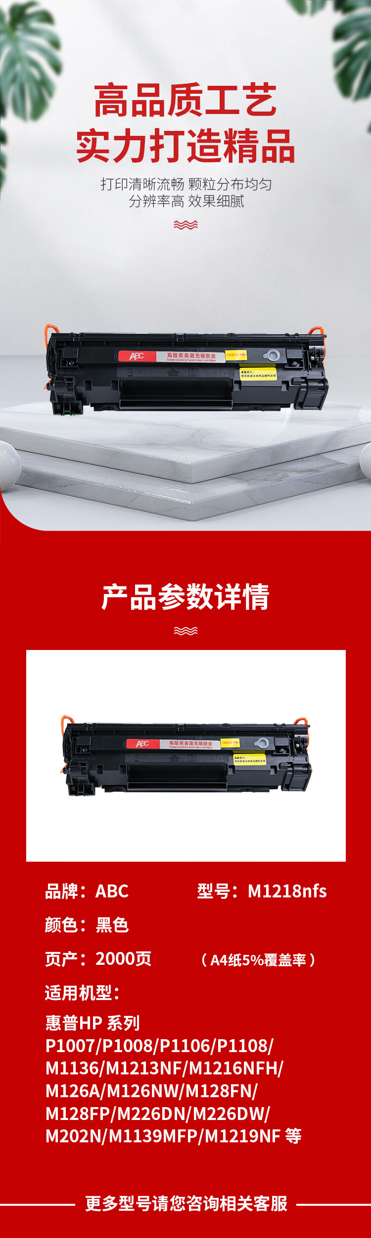 商品詳情圖片