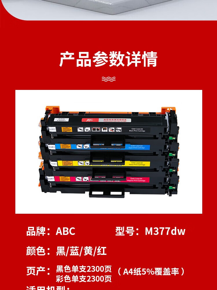 商品詳情圖片