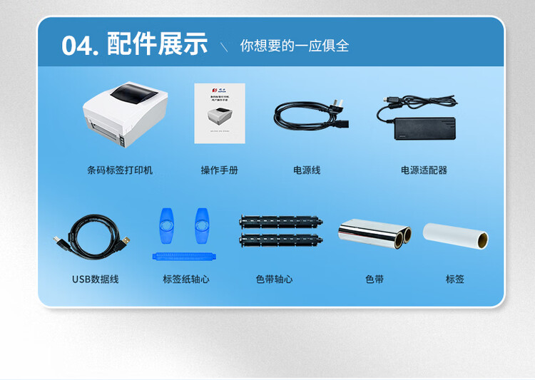 商品詳情圖片