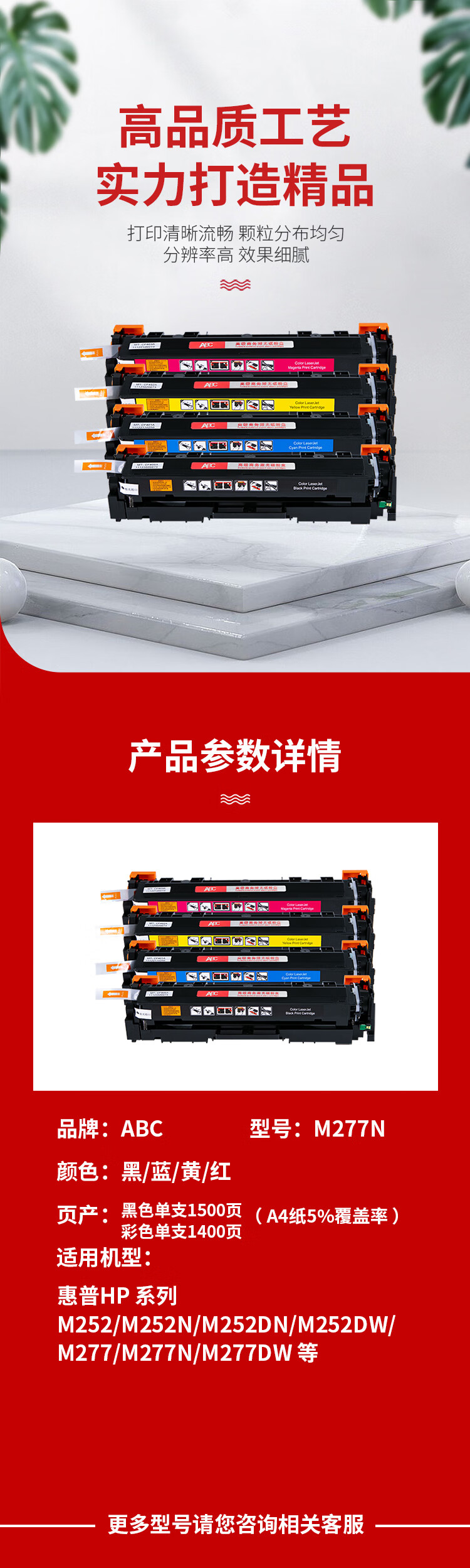 商品詳情圖片