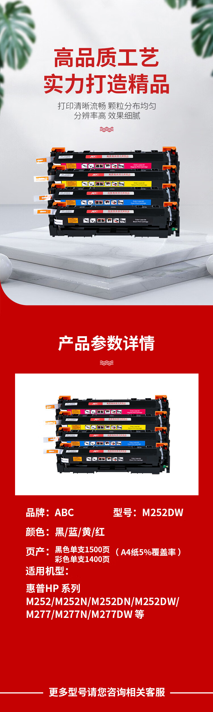 商品詳情圖片