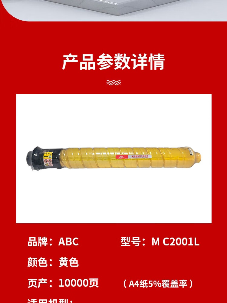商品詳情圖片