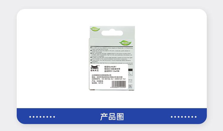 商品詳情圖片