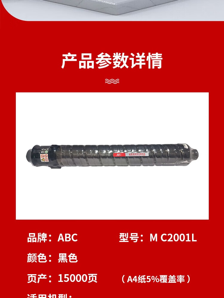 商品詳情圖片
