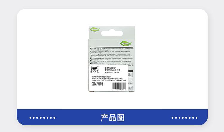 商品詳情圖片