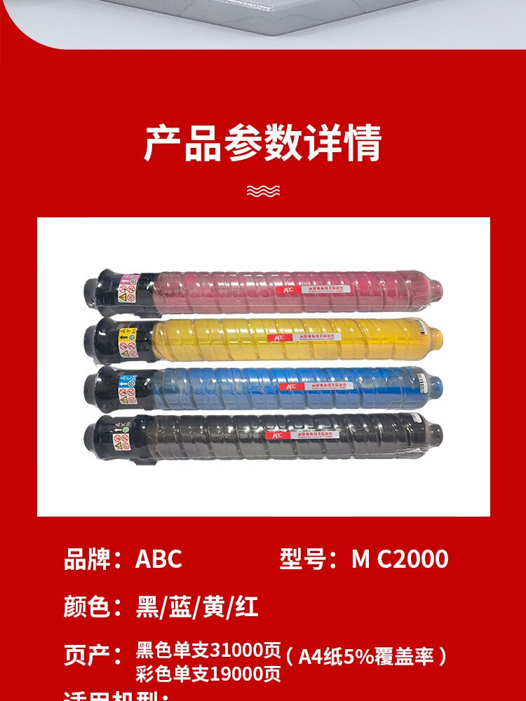 商品詳情圖片