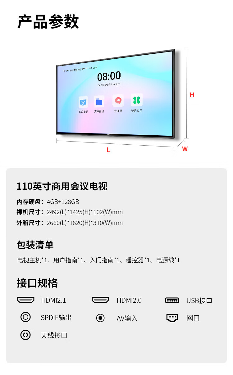 商品詳情圖片