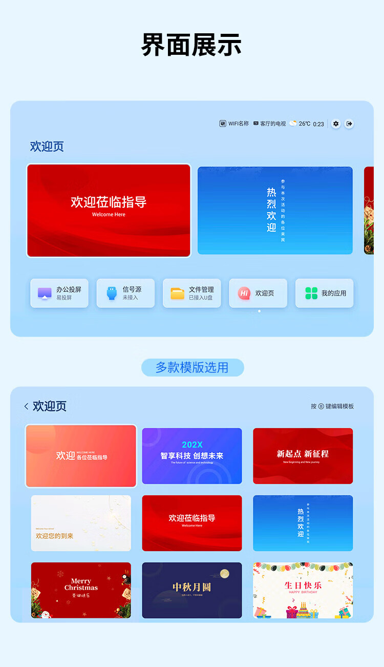 商品詳情圖片