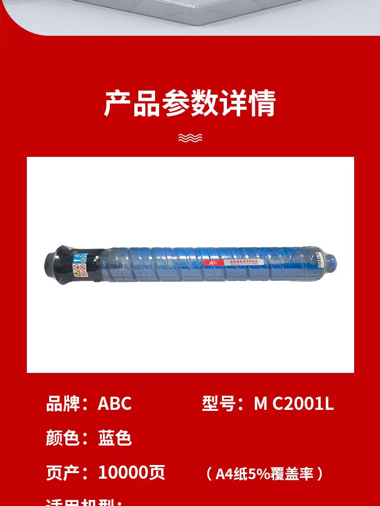 商品詳情圖片