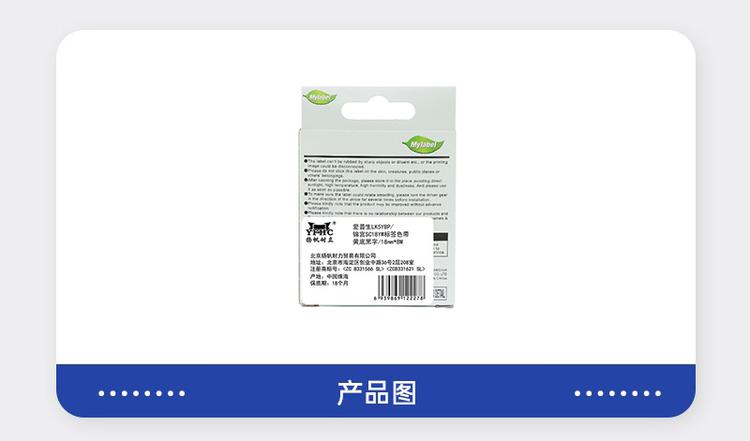 商品詳情圖片