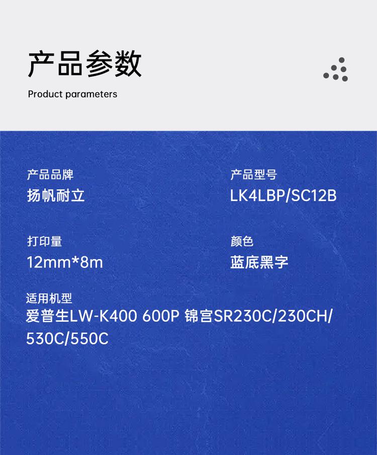 商品詳情圖片