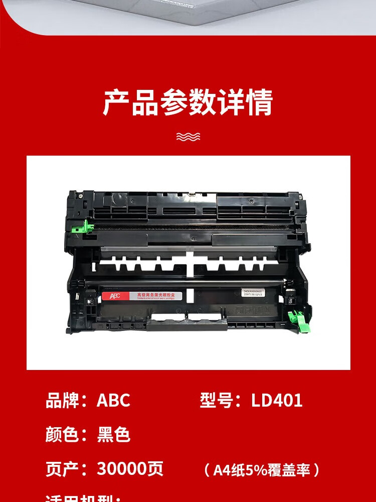 商品詳情圖片