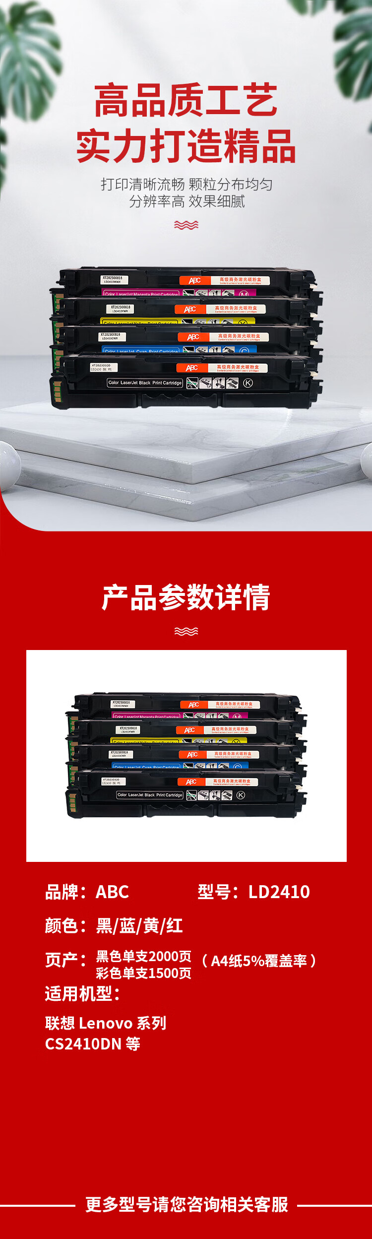 商品詳情圖片