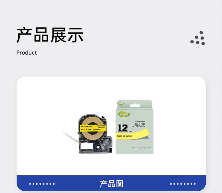 商品詳情圖片