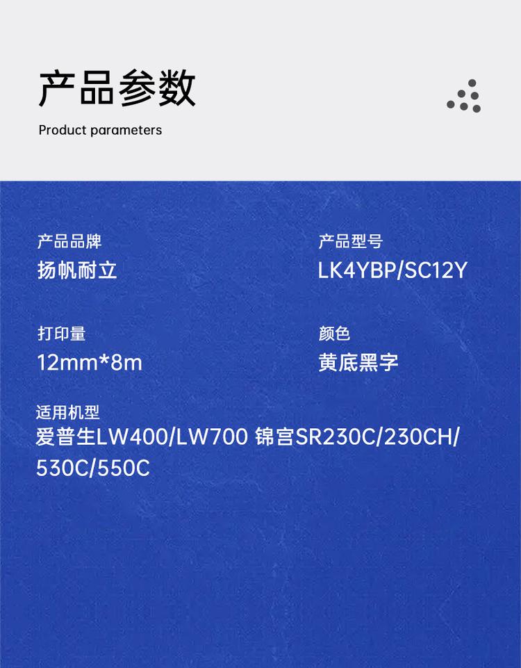 商品詳情圖片