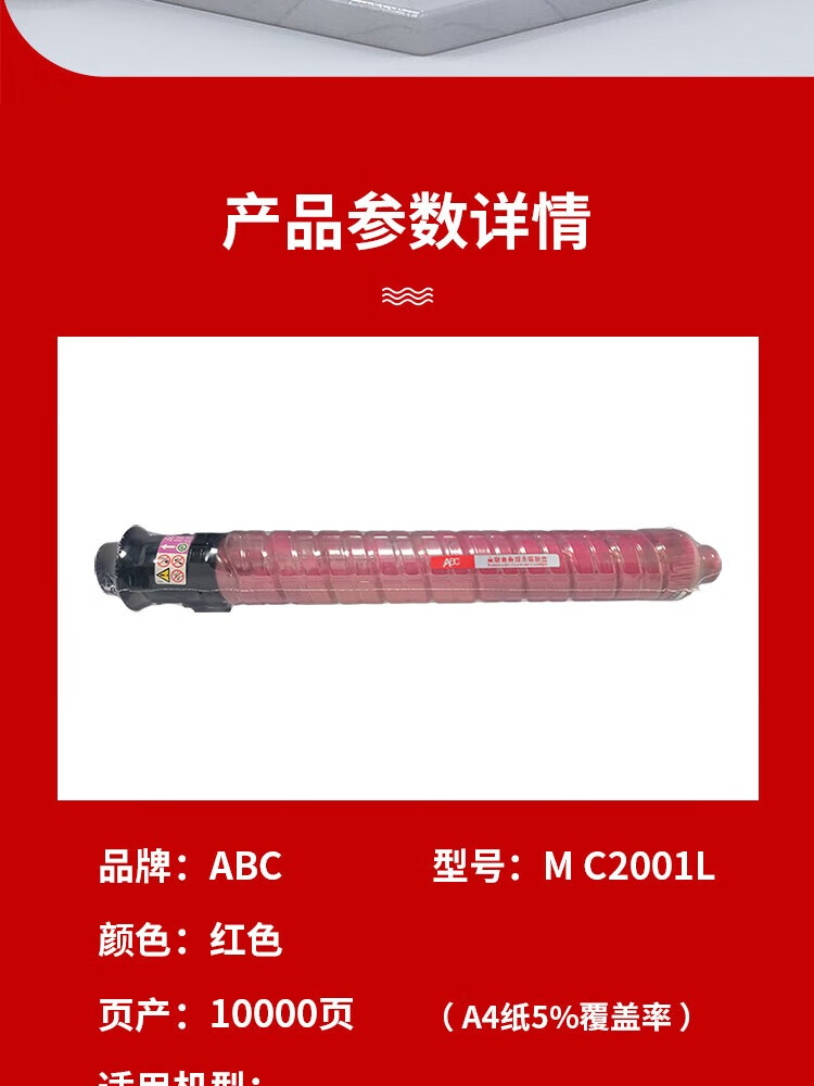 商品詳情圖片