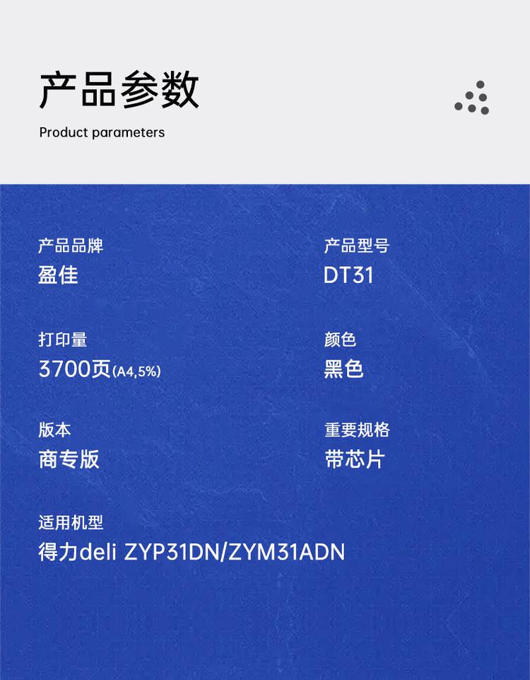 商品詳情圖片
