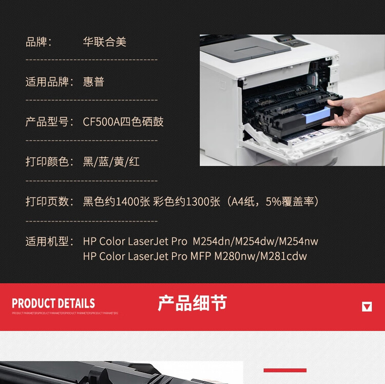 商品詳情圖片