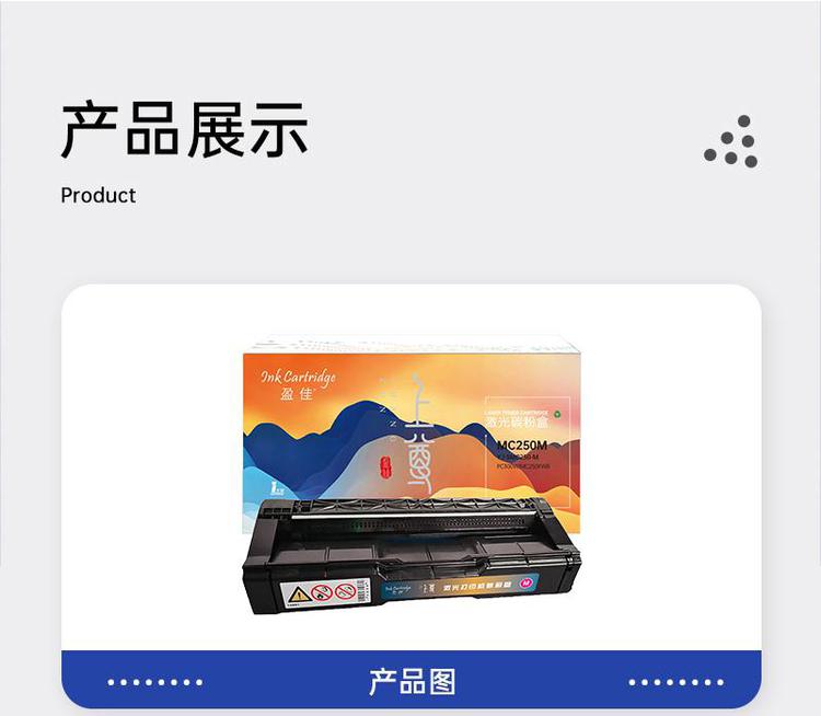 商品詳情圖片