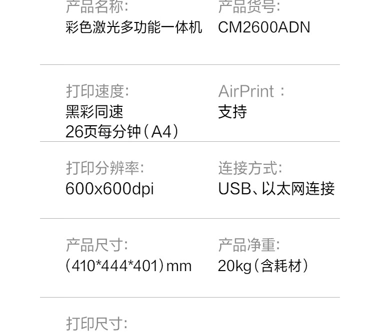 商品詳情圖片