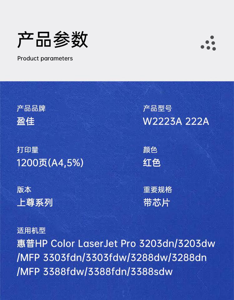 商品詳情圖片