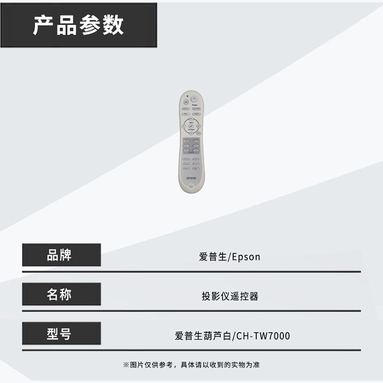 商品詳情圖片
