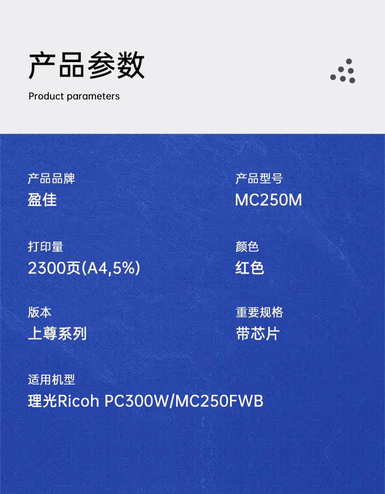 商品詳情圖片