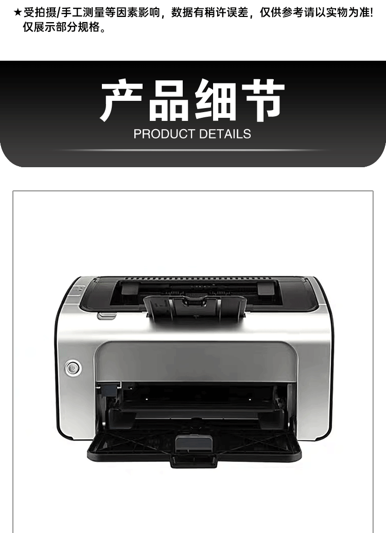 商品詳情圖片