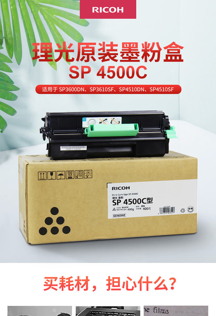 商品詳情圖片
