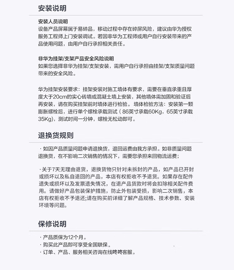 商品詳情圖片