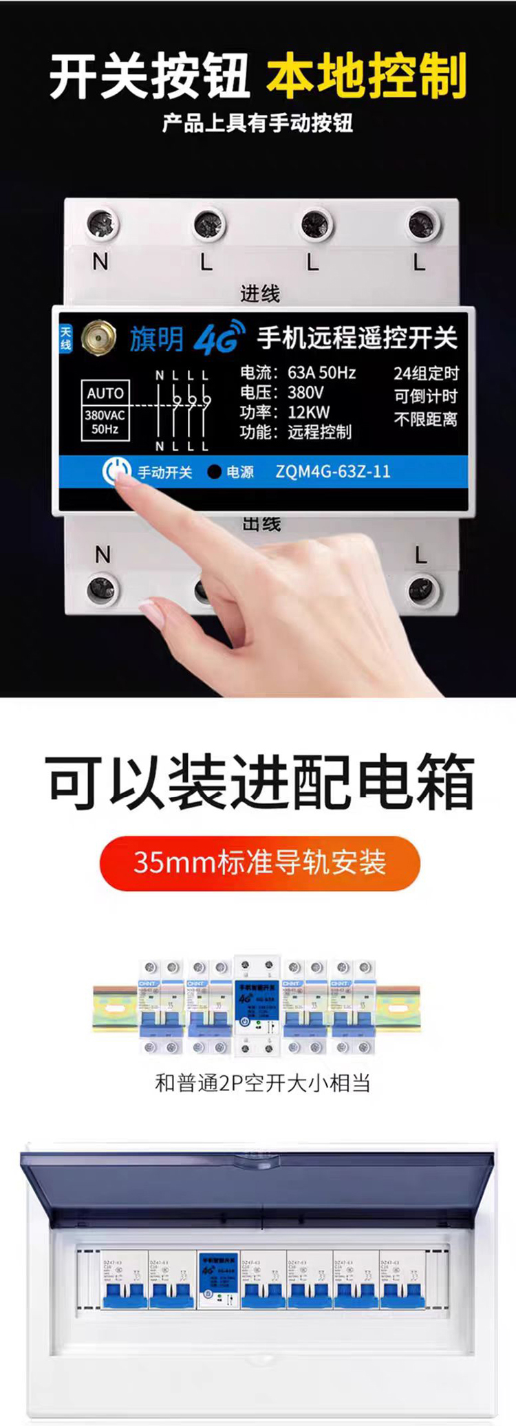 商品詳情圖片