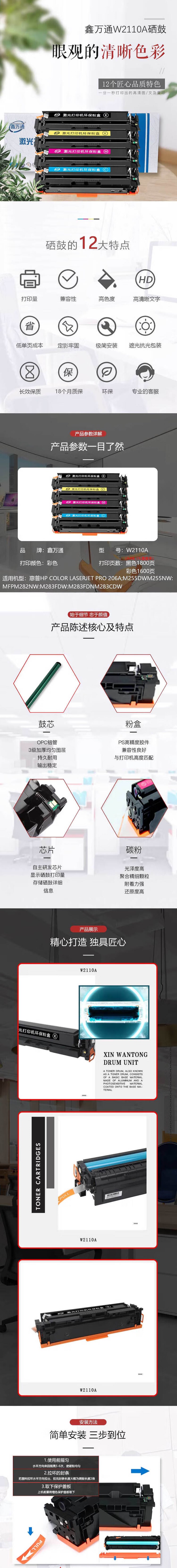 商品詳情圖片
