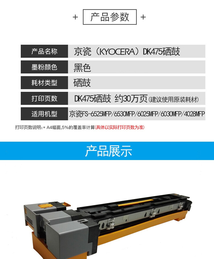 商品詳情圖片