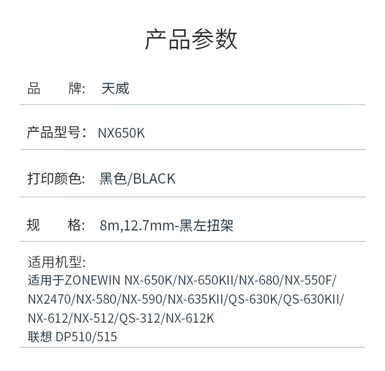 商品詳情圖片