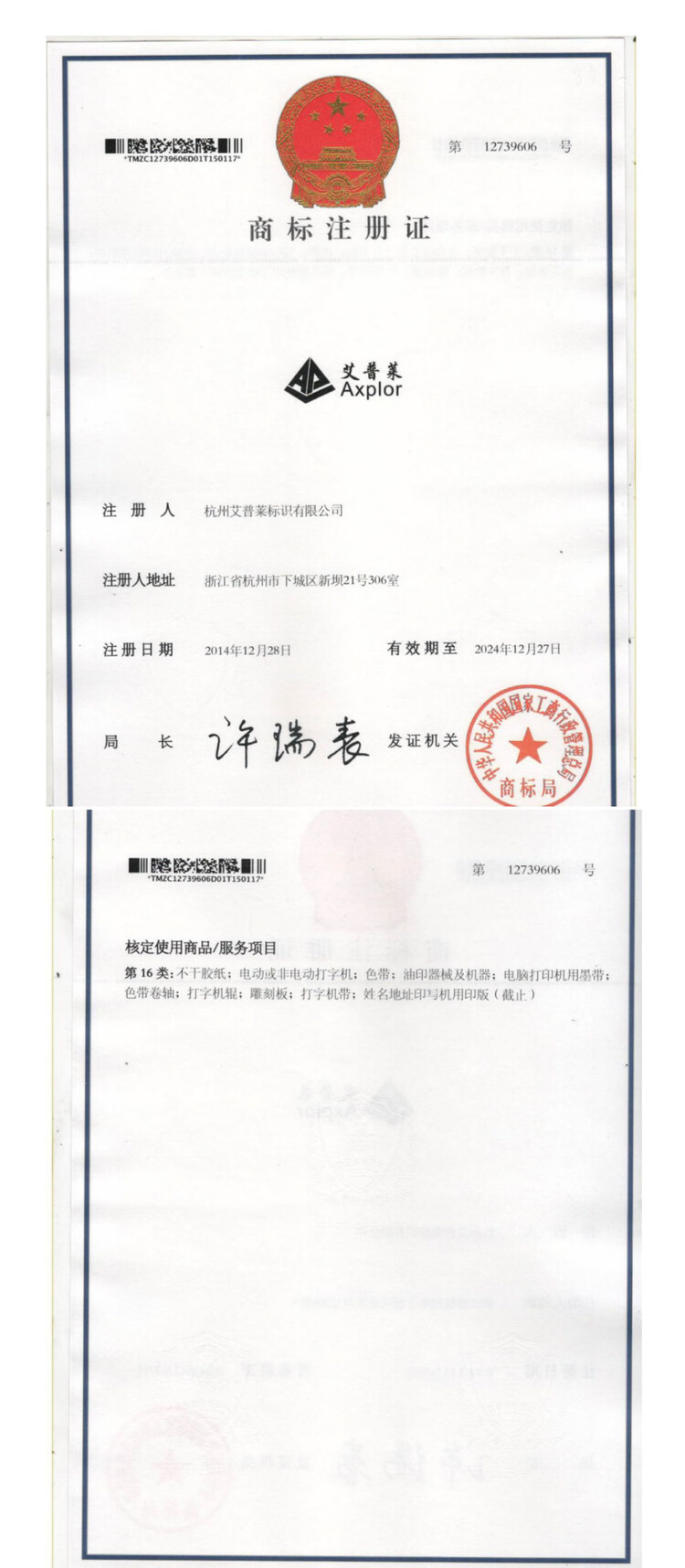 商品詳情圖片