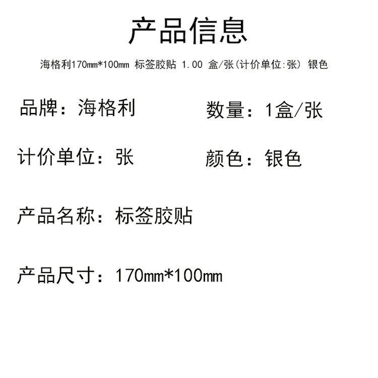 商品詳情圖片
