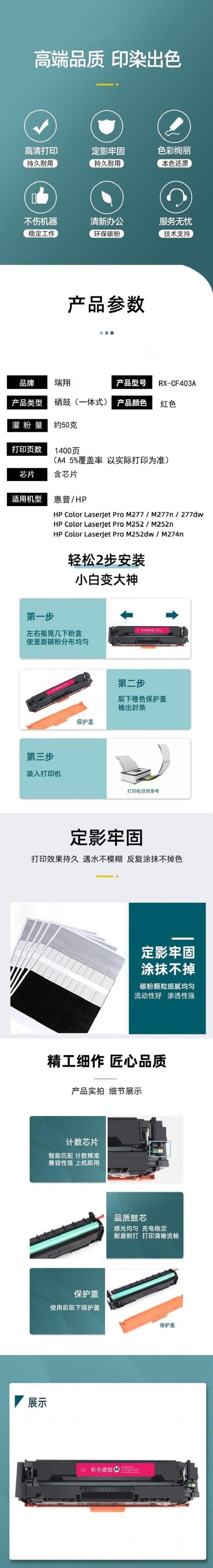 商品詳情圖片