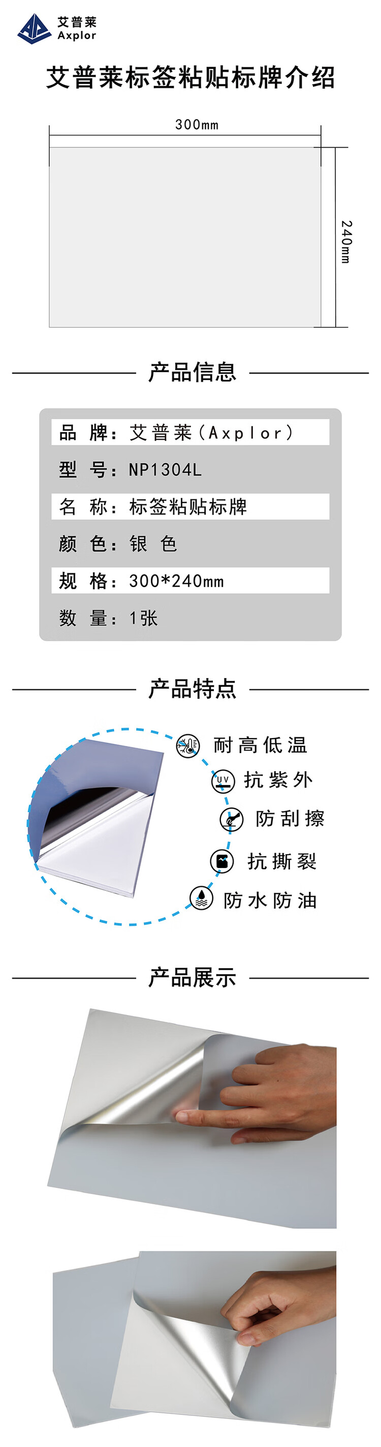 商品詳情圖片
