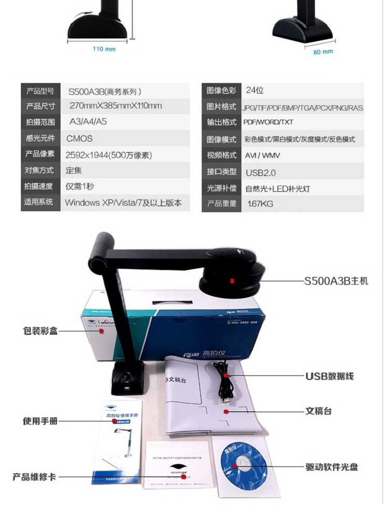 商品詳情圖片