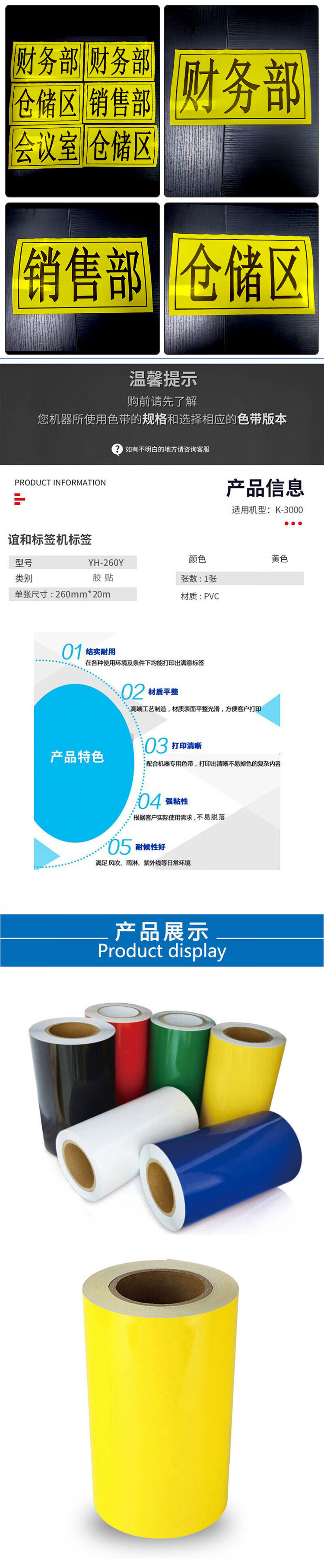商品詳情圖片