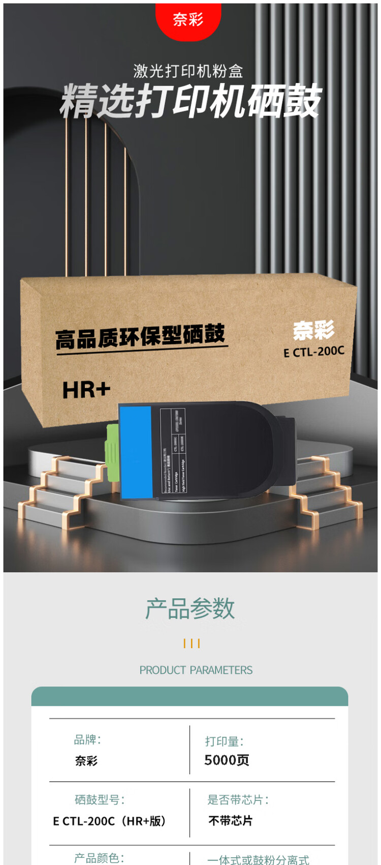 商品詳情圖片