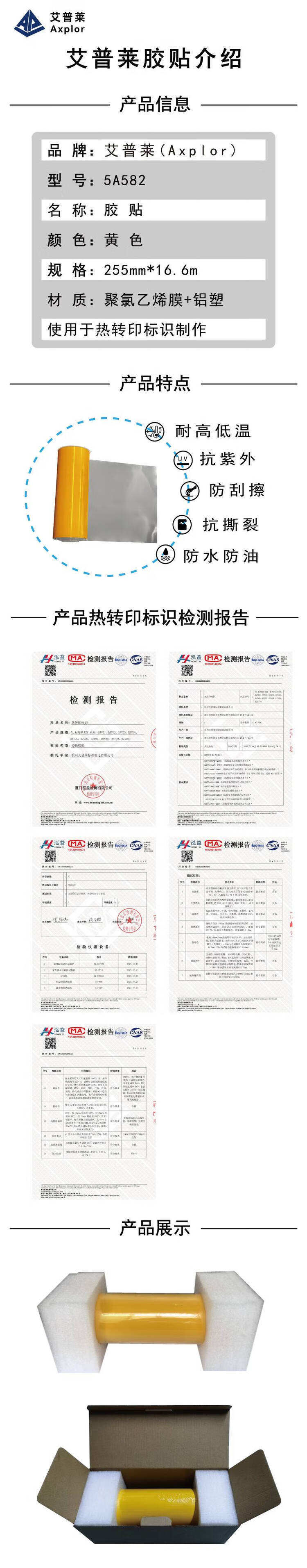 商品詳情圖片