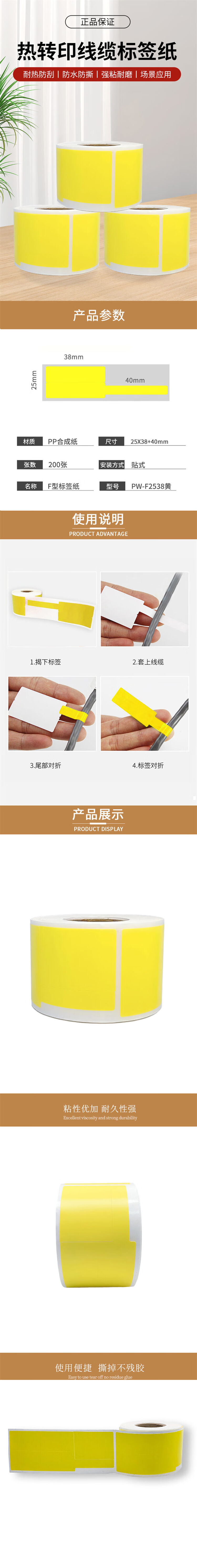 商品詳情圖片