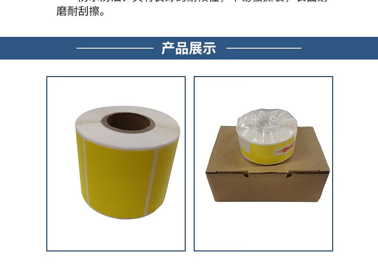 商品詳情圖片